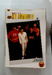 NEW & BEST  HIT NUMBER 6