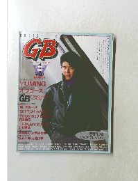 GB 1983年1月号