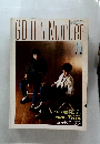 GB Hit Number　1984年5月号