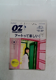 OZmagazine　2018年9月号