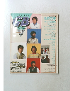 GB　1983年6月号