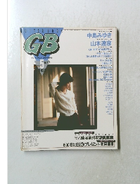 GB　1983年5月号