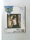 GB　1983年5月号