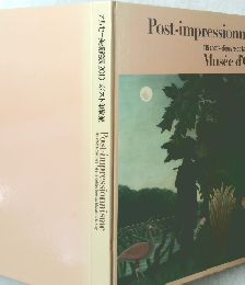 Post-impressionnisme