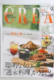クレア　2013年8月号