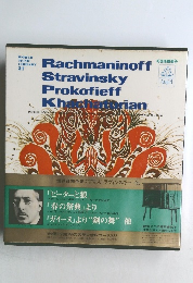 現状販売品 動作未確認 世界 音楽 全集 24　