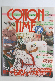 コットンタイム　3月号