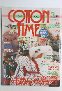 コットンタイム　3月号