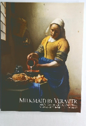 MILKMAID BY VERMEER　