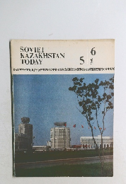 SOVIET KAZAKHSTAN TODAY　1983年5－6号