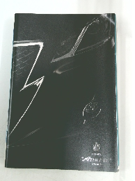 トヨタ クラウン アスリート シリーズ カタログ 