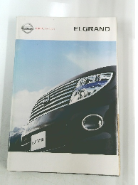 NISSAN SHIFT the future  ELGRAND