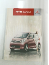 Mitsubishi EK Wagon Japanese Brochures