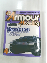 Armour Modelling 2006.4