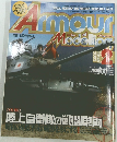 Armour Modelling　2003年2月号