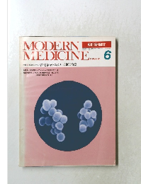 MODERN MEDICINE　1983 6