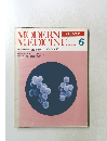 MODERN MEDICINE　1983 6