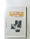 閉塞性動脈硬化症(ASO)  診療の手引き