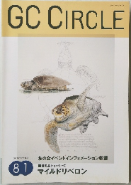 GC CIRCLE 81