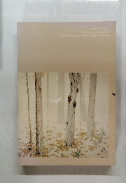 A Special Exhibition  The Essence of Japanese and  Chinese Art from the Hosokawa Family Collection