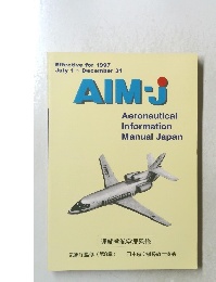 AIM-ｊ　1997　12
