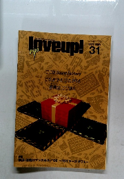 love up! 2008年10月号