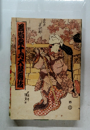 芸術祭十月大歌舞伎