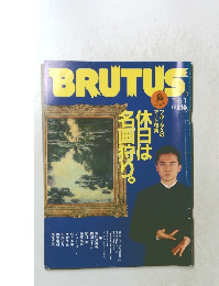 BRUTUS　1990年6月号