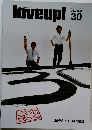 loveup!　30　2008年7月号