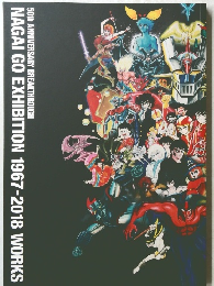 NAGAI GO EXHIBITION 1967-2018 WORKS