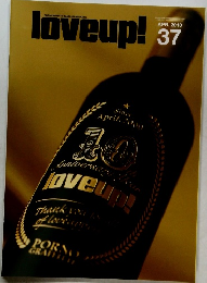 loveup ! 37　2010年4月号