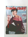marie claire　1988年３月号