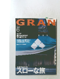 GRAN　2003　6