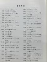 旧約聖書の本文研究
