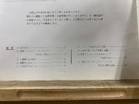 TAS-5形　東芝ステレオアンプリファイヤー