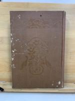 日蓮聖人遺文全集講義