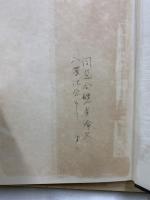 ヘーゲル全集10　歴史哲学