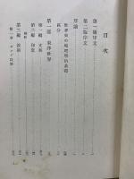 ヘーゲル全集10　歴史哲学