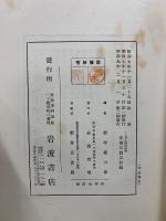 ヘーゲル全集10　歴史哲学