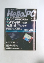 Hello! PC 8月8日号