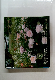 デビッド・オースチン  Handbook of Roses  3rd Japanese Edition