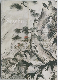 Sesshu