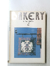 BAKERY  名ベーカリーの味と技法  4