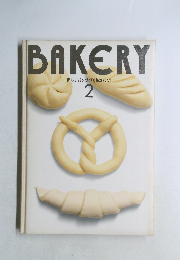 BAKERY　2