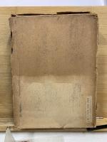 木村泰賢全集　印度六派哲学