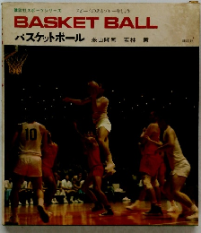 BASKET BALL  バスケットボール