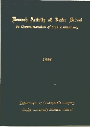 Reseach Activity of Osaka School  In Commemoration of 40th Anniversary　1985