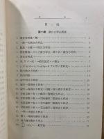 數理學教科書