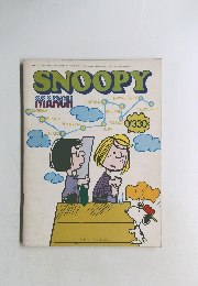 SNOOPY　　3月号
