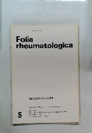 Folia rheumatologica　５